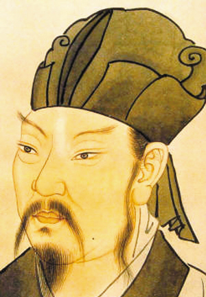 ​韩愈的画像