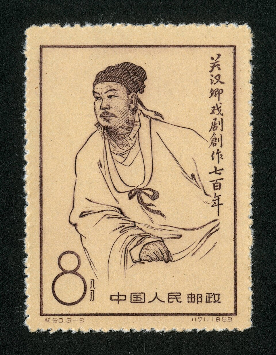 关汉卿相关画像
