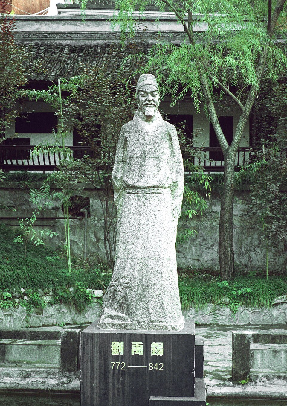 ​白帝城刘禹锡像