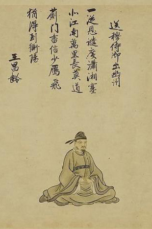 ​唐代诗人王昌龄。出自日本江户时期画家狩野常信的画作《三十六诗仙图》，日本京都诗仙堂藏。