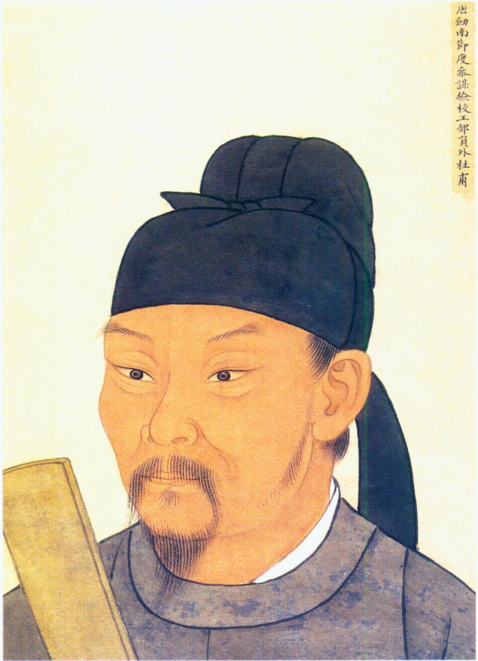 ​清宫殿藏本