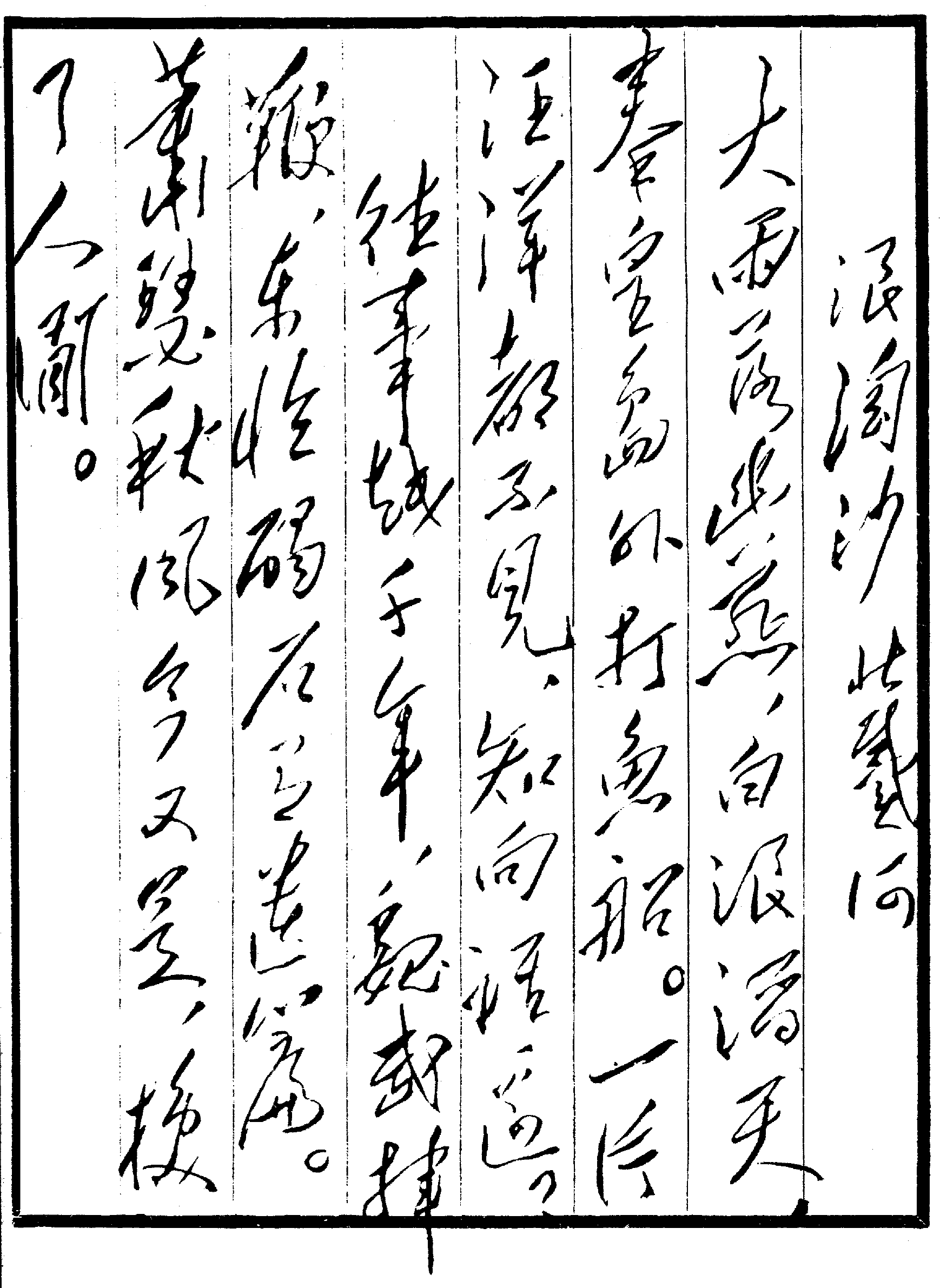 北戴河相关图片