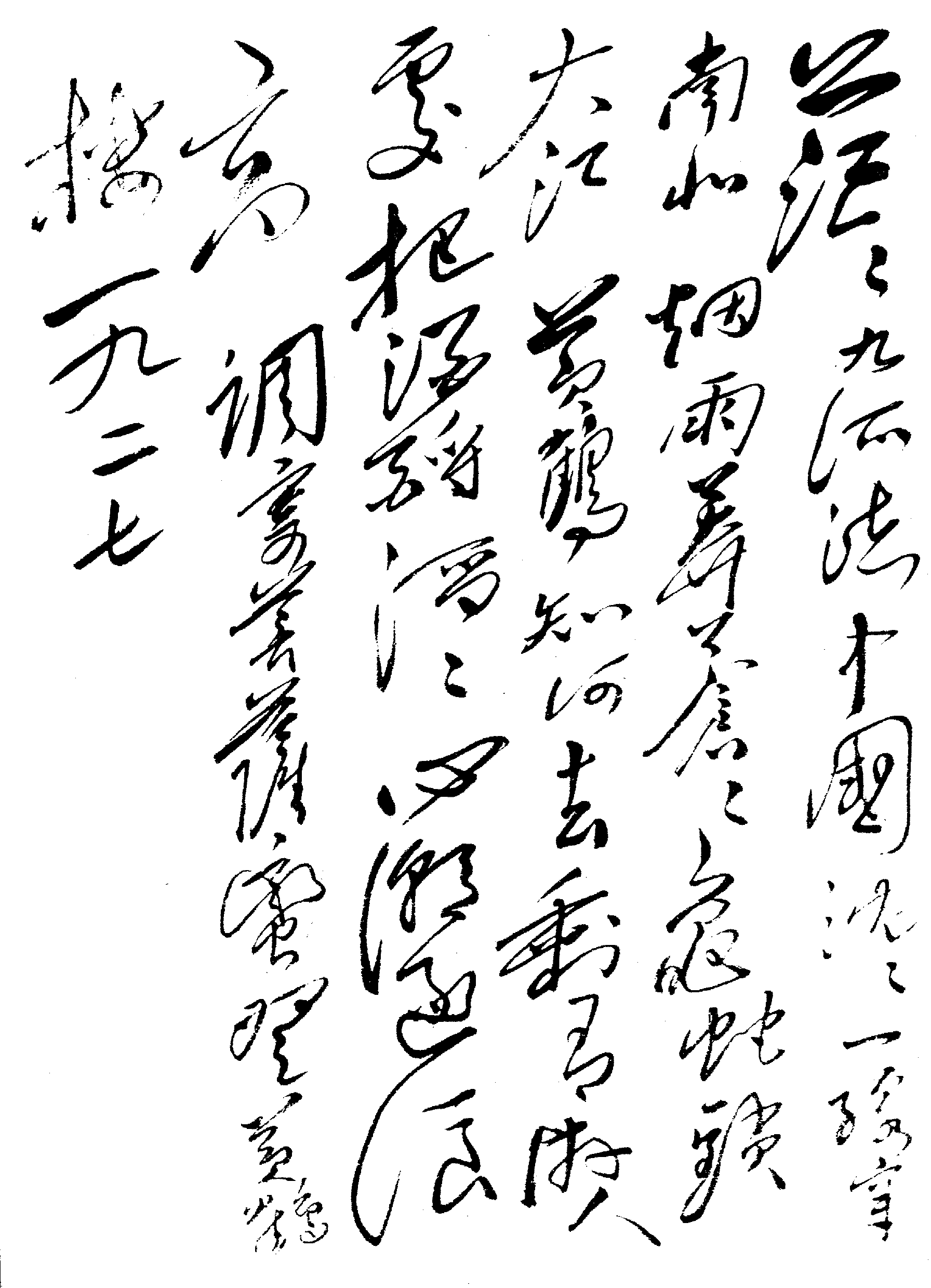 黄鹤楼相关图片