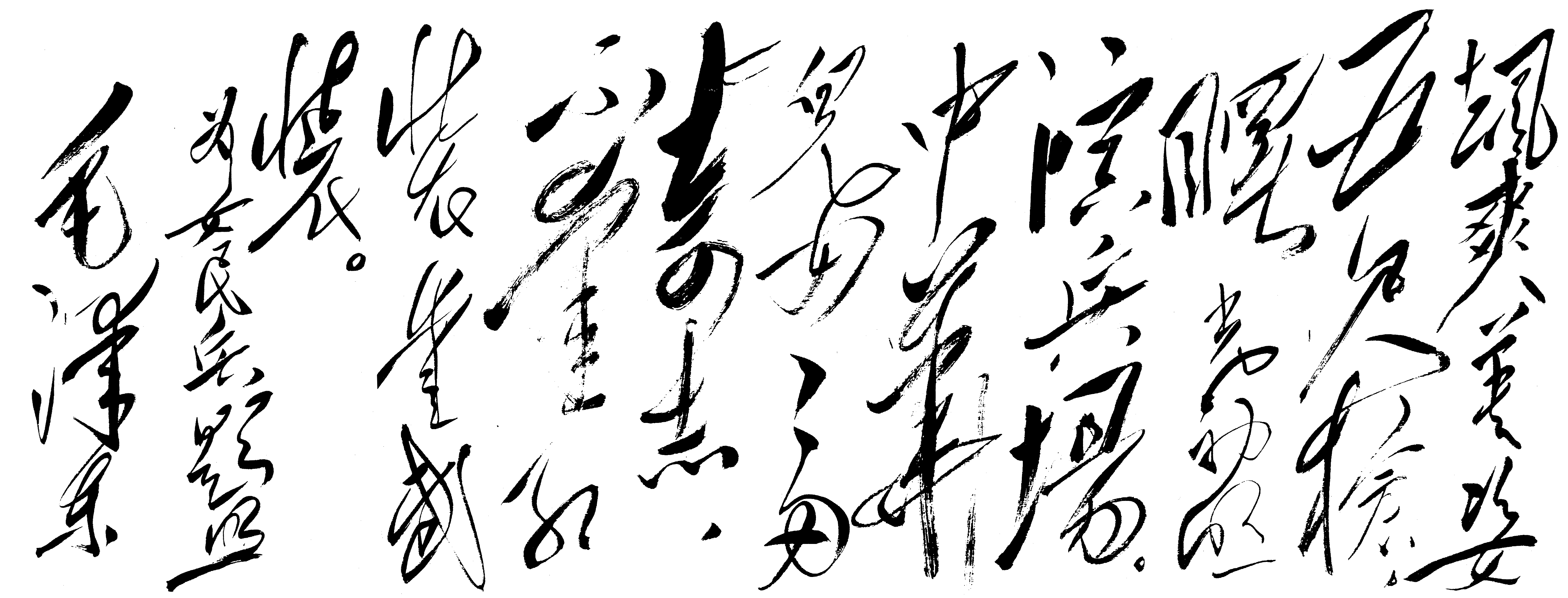七绝·为女民兵题照相关图片