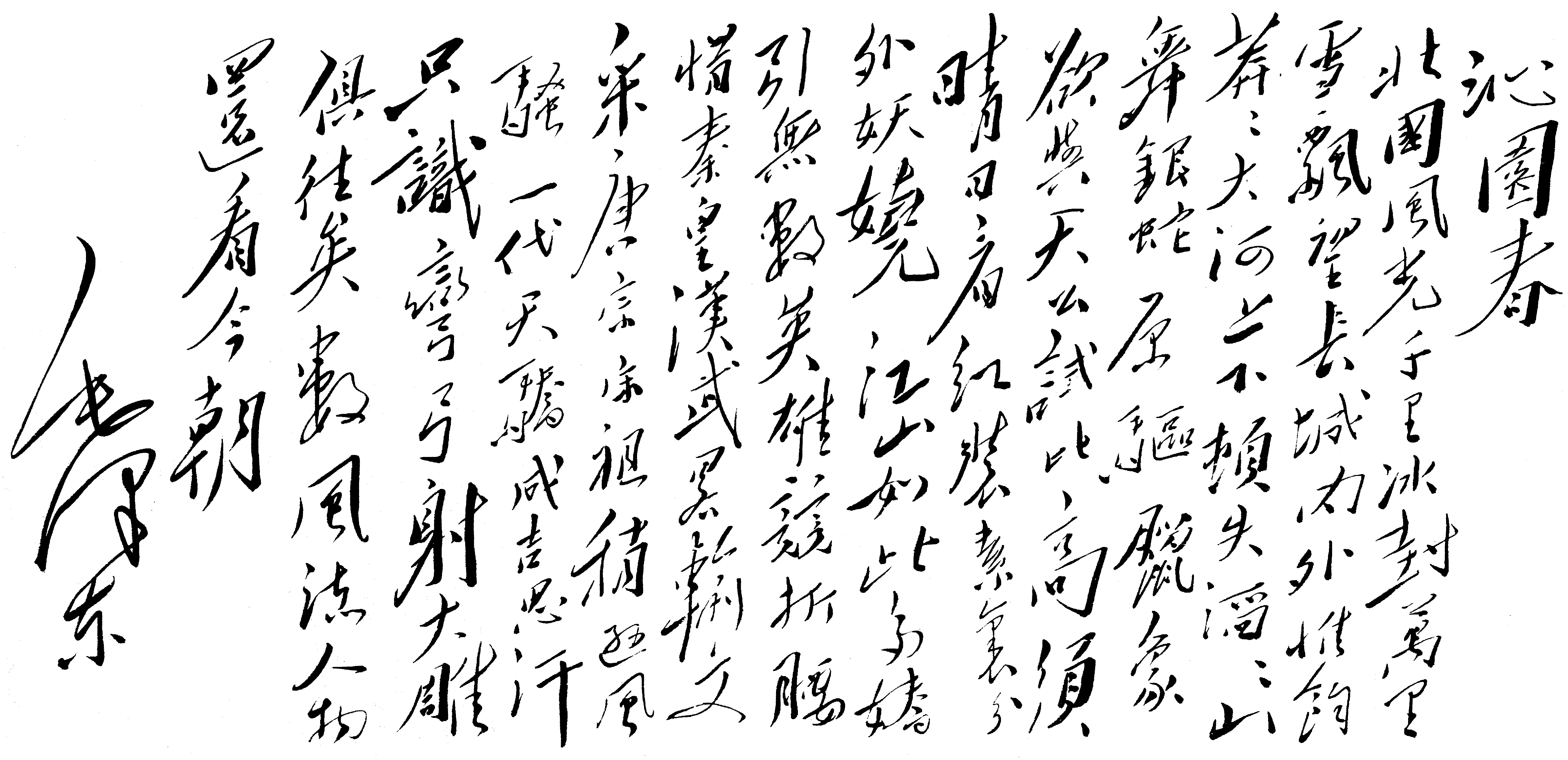 雪相关图片