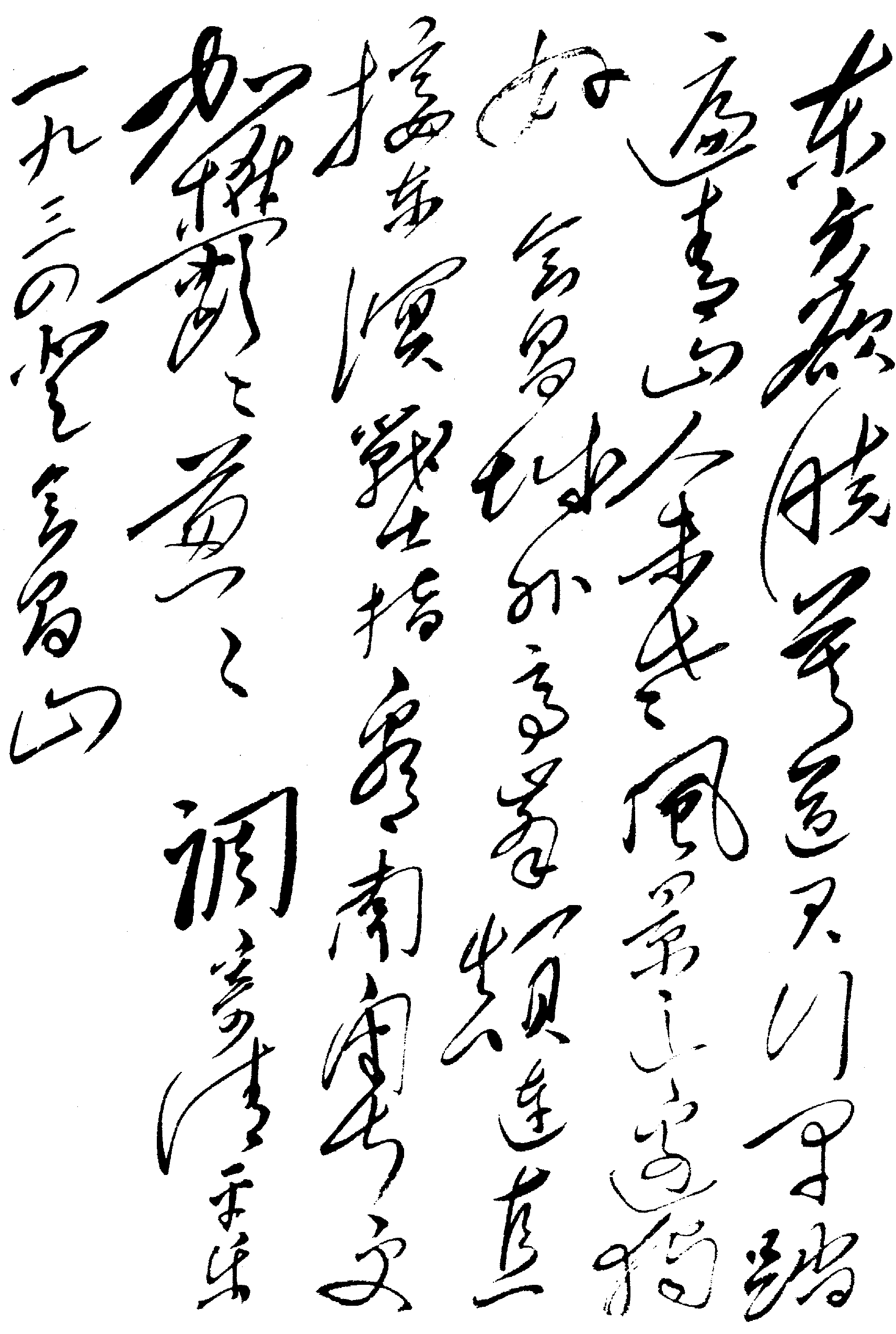 会昌相关图片