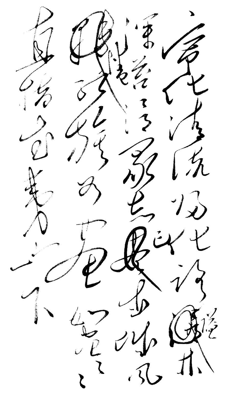 元旦相关图片